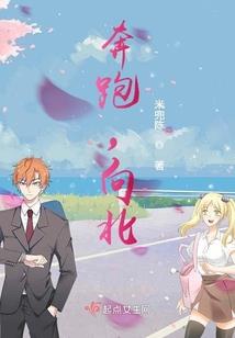 江山谋：寡人求慰藉