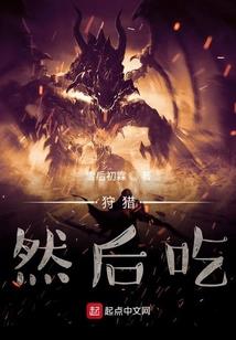 天才厨神