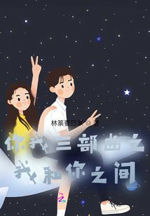 记我们即将逝去的青春