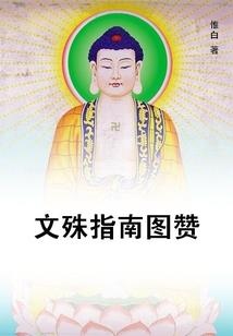 灼灼年华慕名而来