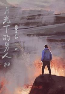 孽爱三人行