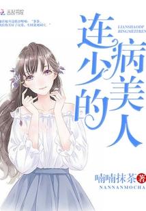 丑女无敌：傲娇女帝要飞天