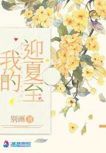 魔尊追妻娘子哪里逃