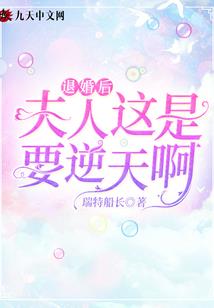 玉鹤辞