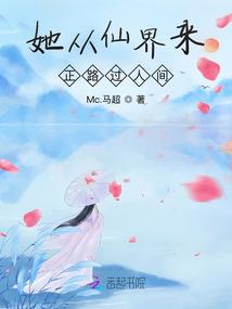 爱上这片天