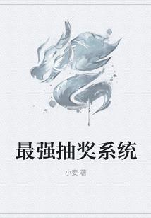 很硬的软柿子