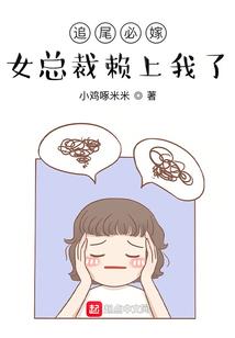 夫人毒辣又蠢萌