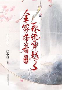 鬼域仙河