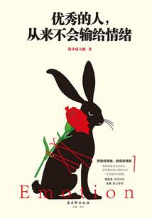 我活着,我踢球!