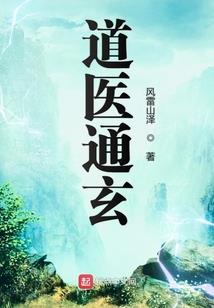 清道窥
