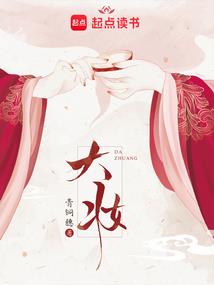 诡爱危情