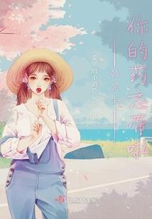 七日祭—如山的笔记