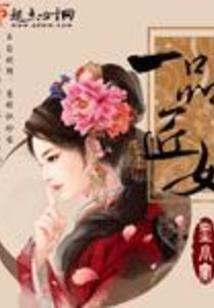 悠然记