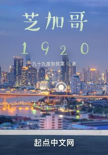 诛圣传