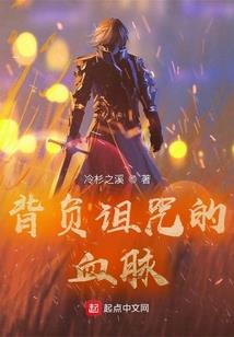 平凡的神棍