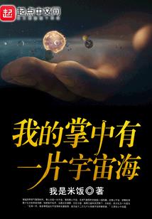 重生八零军嫂致富追夫记