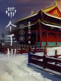 开始之初
