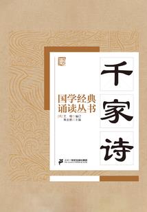 女御兽