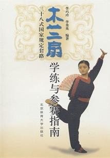 陨灭