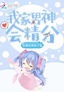 美女复仇