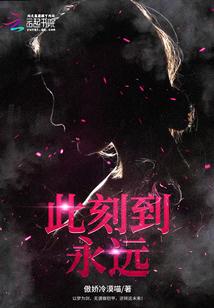 茉莉与雨