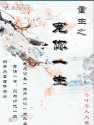 空间之驭灵仙妃