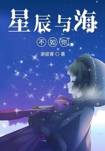校园护花兵王