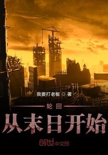 唯一的幸存者