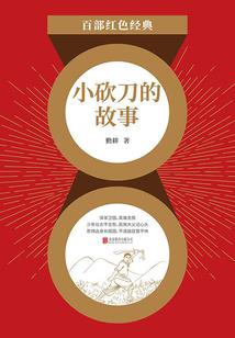 王俊凯——我不该爱上你