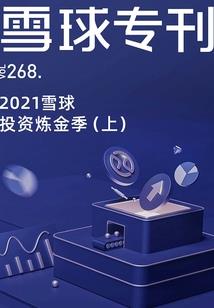 仙子借一步说话