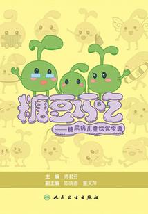 暮光之泪