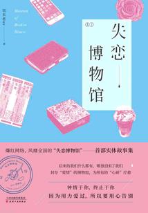 咖啡馆事件薄