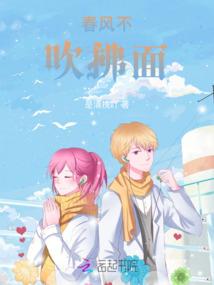 风听夏夜里的霜