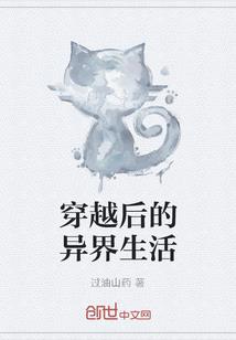 谁书一词梨花白