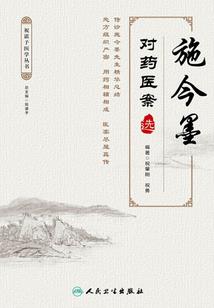 太初玄纪