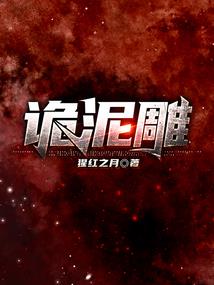 网王重温