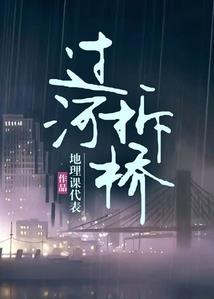六台戏