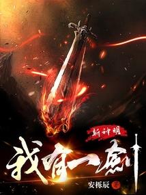 大时代1660