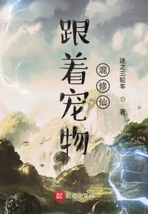 枯木密林