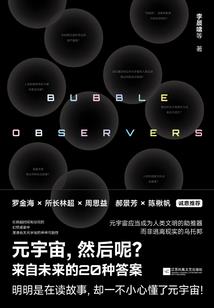 秋至之穴
