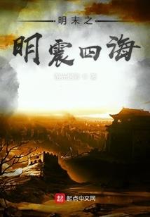 争霸新世界