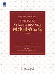 神算系统之偷天换日