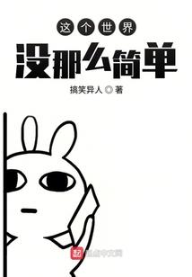 冥王大人，王妃说要保护你