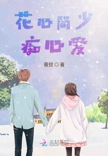 周五皮的2048年