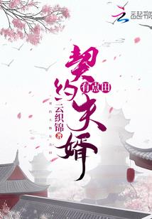 梦真界