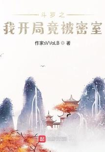 我在末世苟生存