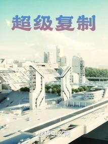瑾妍盛行