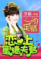 创世纪之夜星