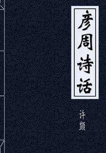 忆之旋律
