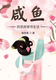 天价闪婚：钻石老公小萌妻